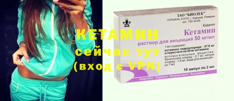 Кетамин ketamine  darknet клад  Козловка 