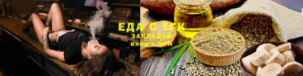 бошки Бронницы