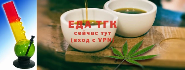 бошки Бронницы