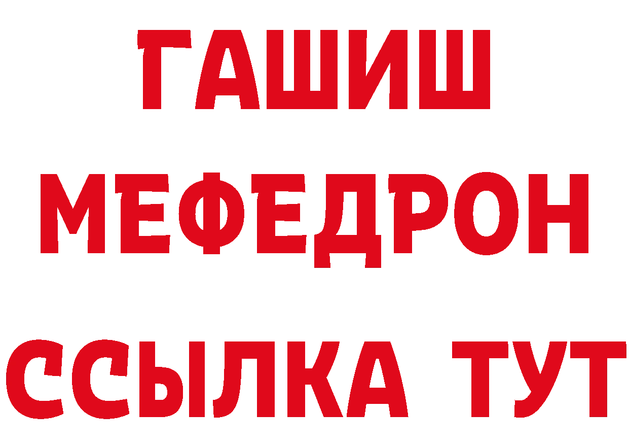 Героин гречка как войти даркнет гидра Козловка