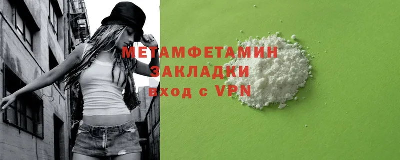 Метамфетамин Methamphetamine  гидра рабочий сайт  Козловка 